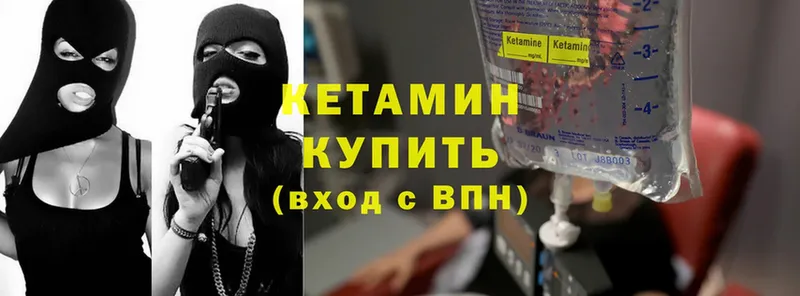 Кетамин ketamine  Донской 