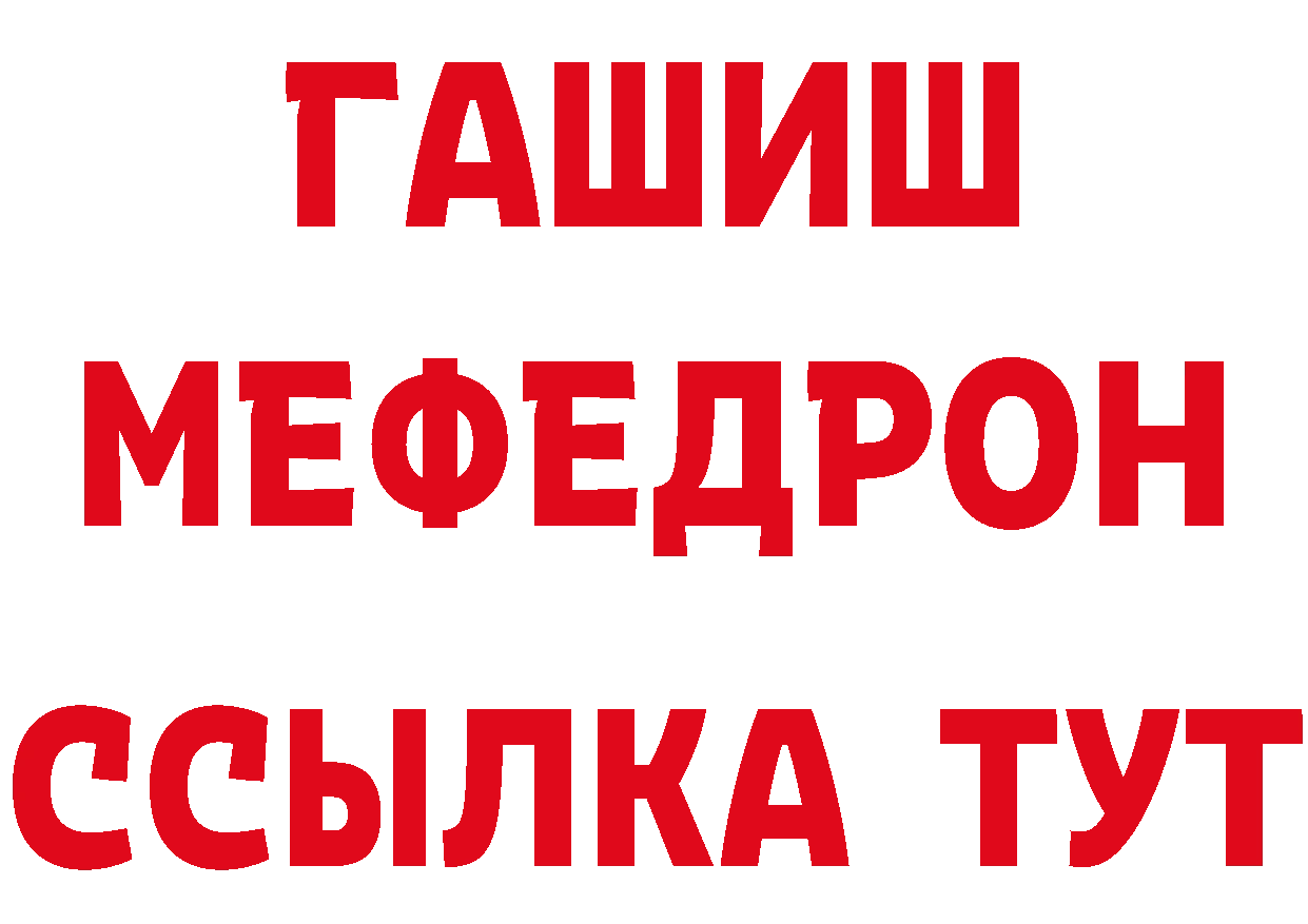 Все наркотики дарк нет как зайти Донской