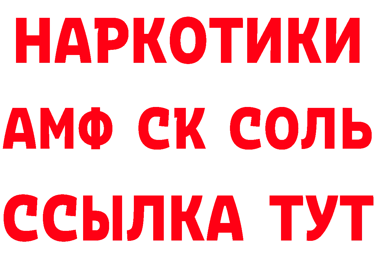 Альфа ПВП VHQ вход маркетплейс blacksprut Донской