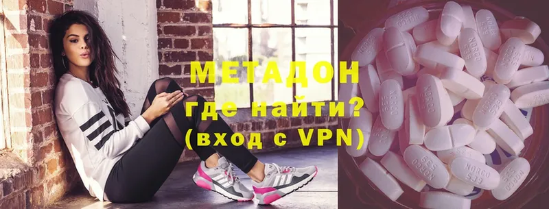 как найти   Донской  МЕТАДОН VHQ 